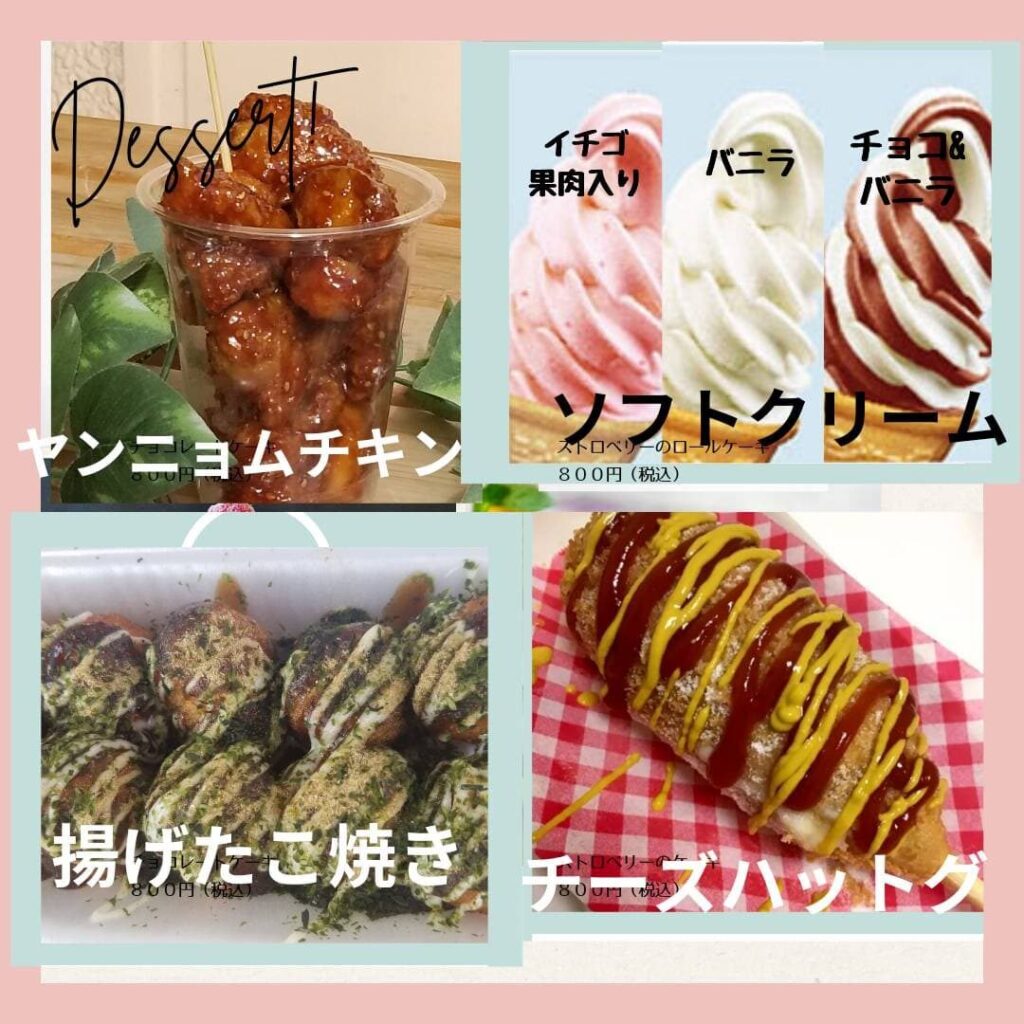 ふーみんのごちそう