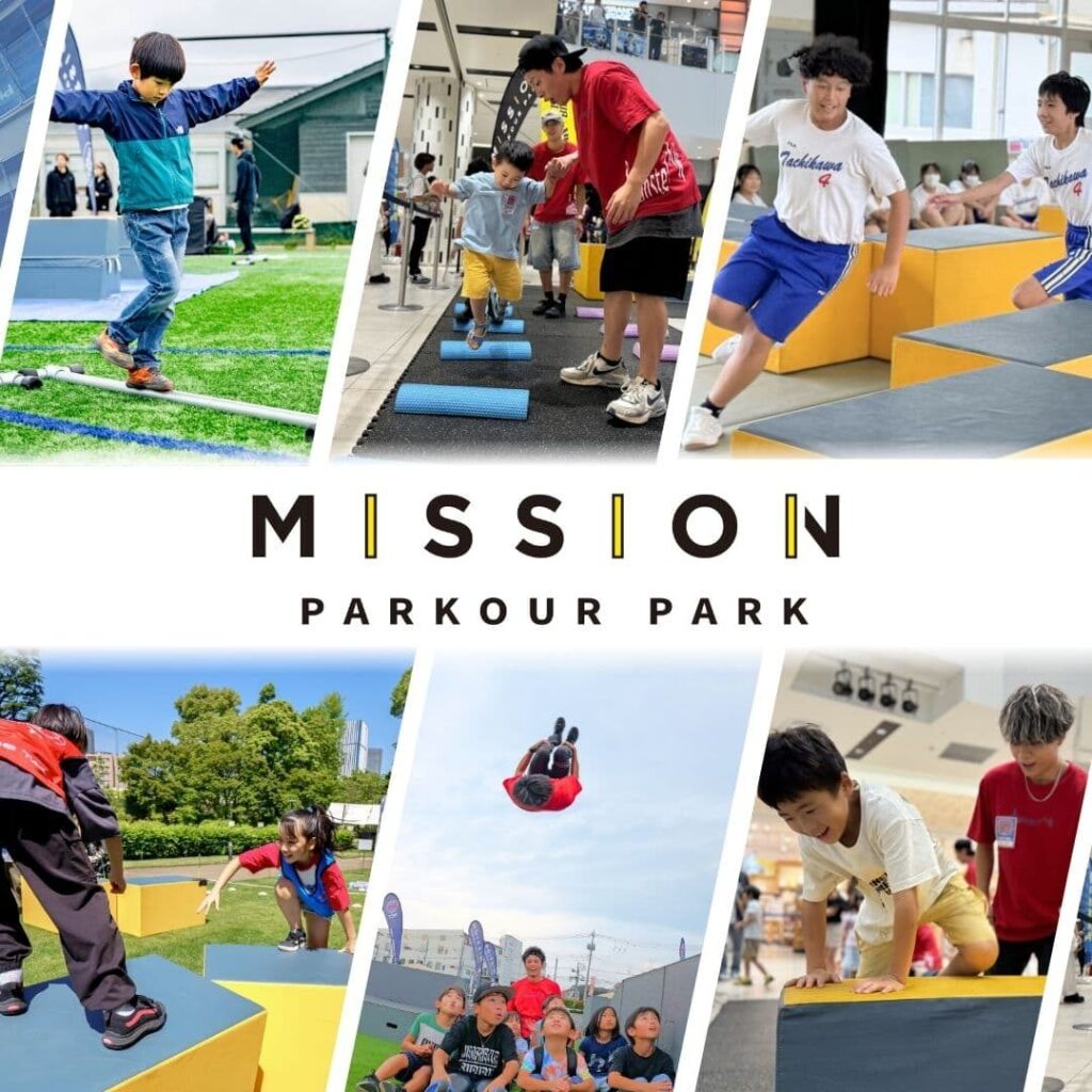 パルクール体験の画像